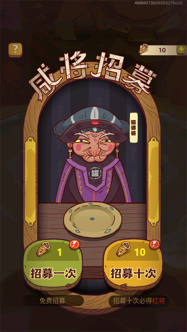 新手教程截图4