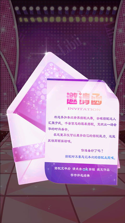 游戏攻略9