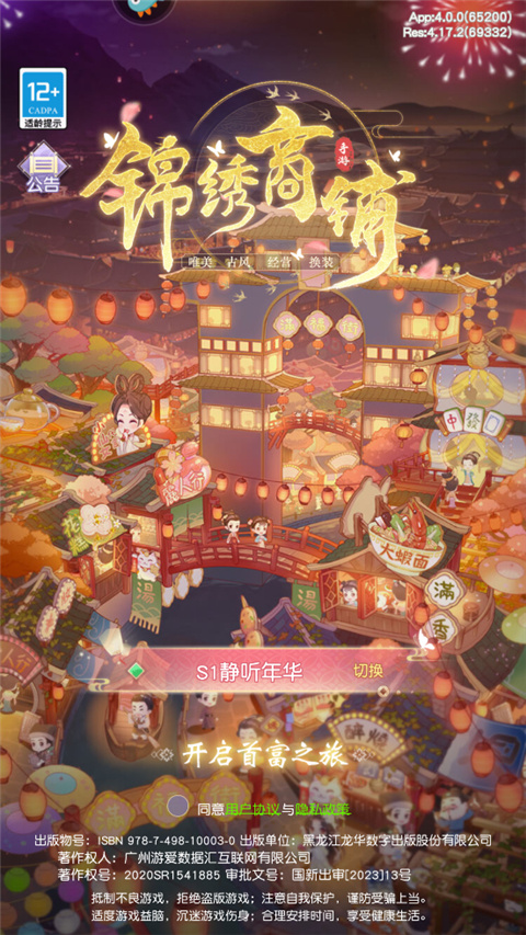 怎么玩1