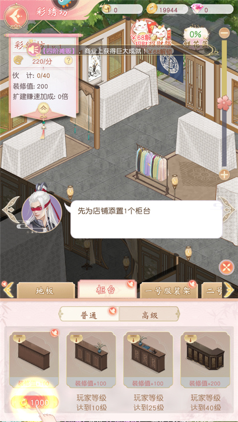 怎么玩7