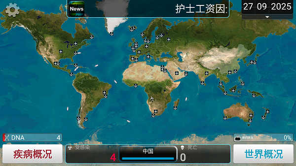 新手教学截图3