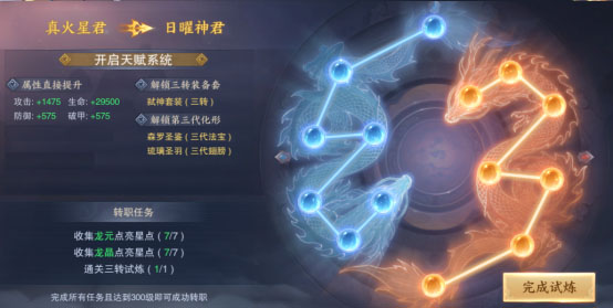 转职介绍截图3