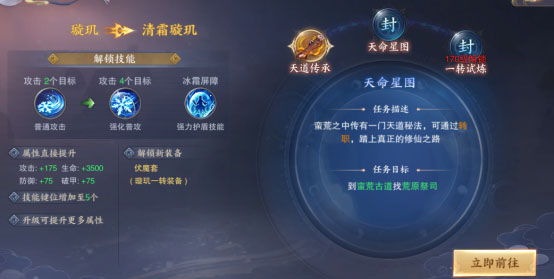 转职介绍截图4