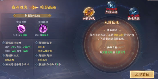 转职介绍截图8