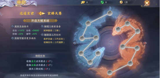 转职介绍截图12
