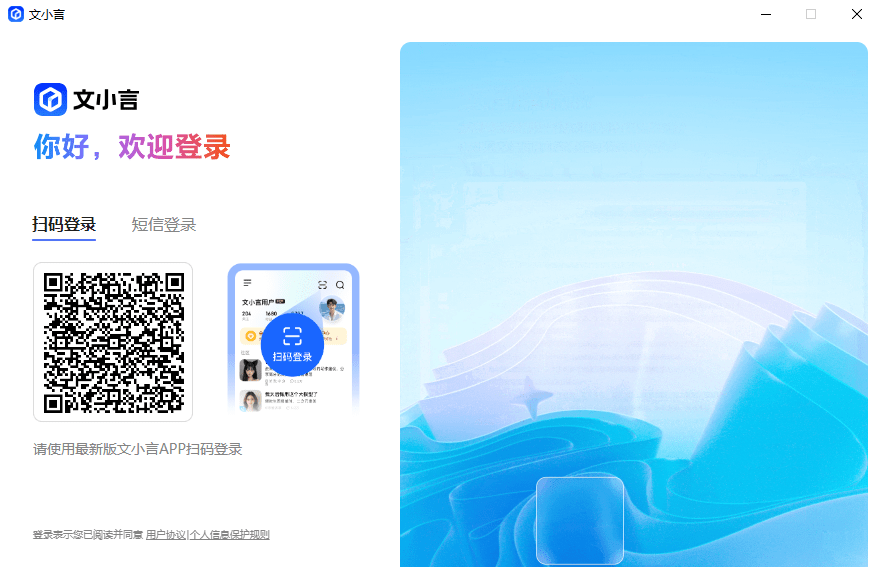 安装教程截图2