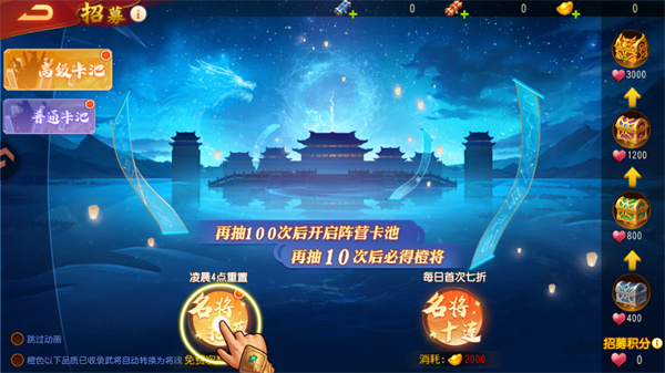 新手教程截图4