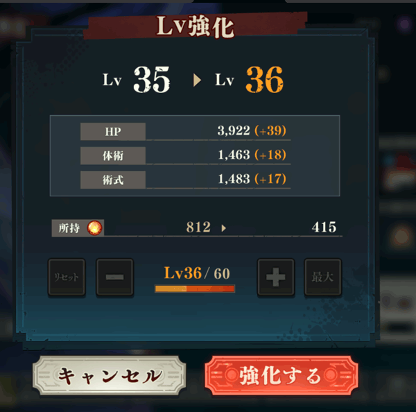 游戏攻略截图6