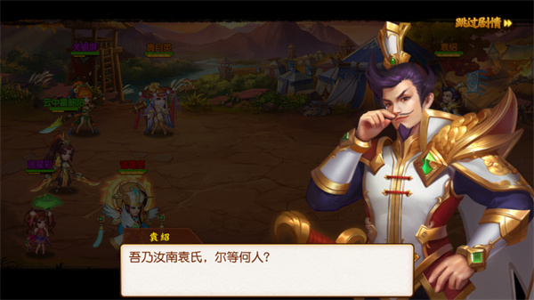 新手教程截图2