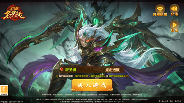 新手教程截图2