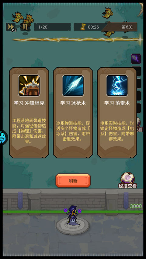 攻略大全截图4