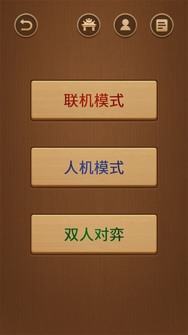 游戏教程截图3