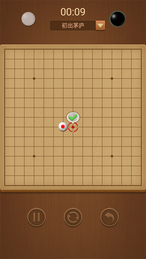 游戏教程截图4