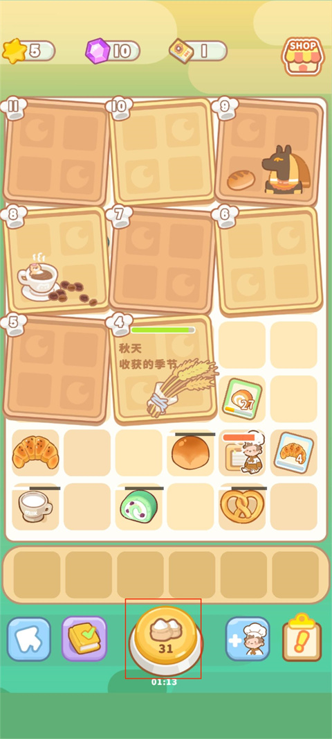 了不起小镇app官方版2