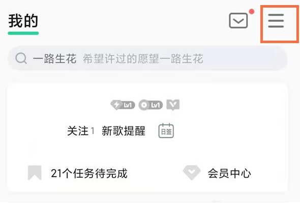 显示歌词截图1