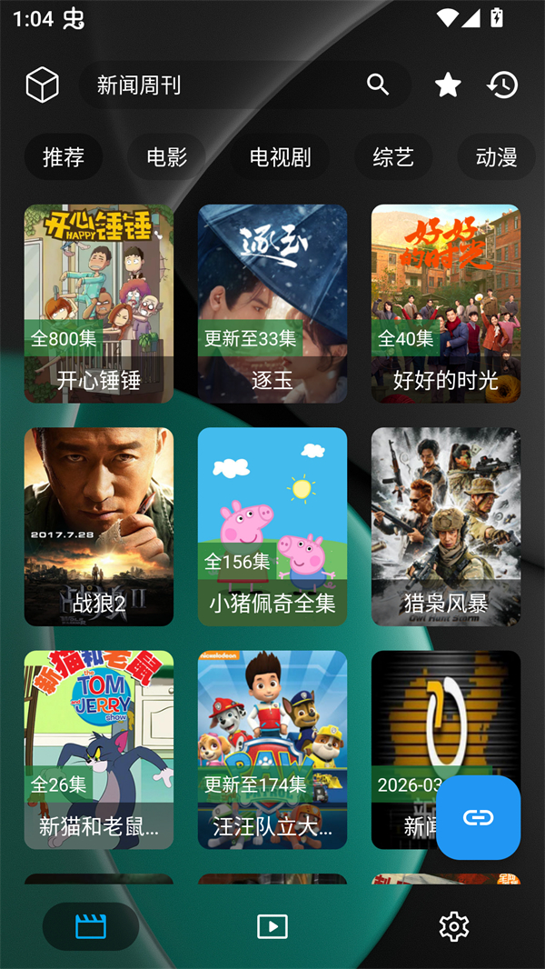 使用方法截图1