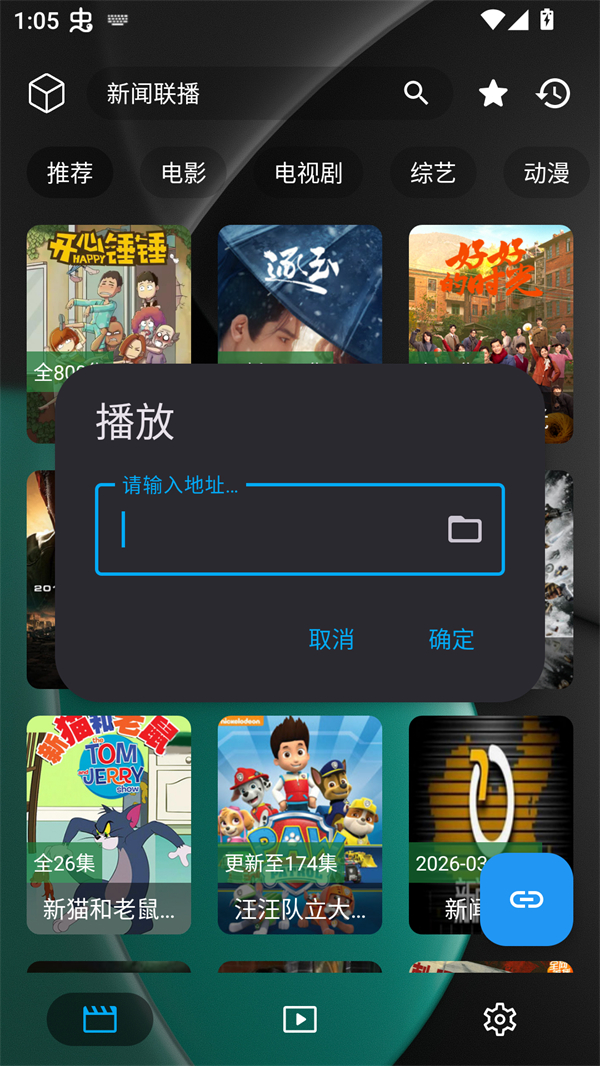 使用方法截图3