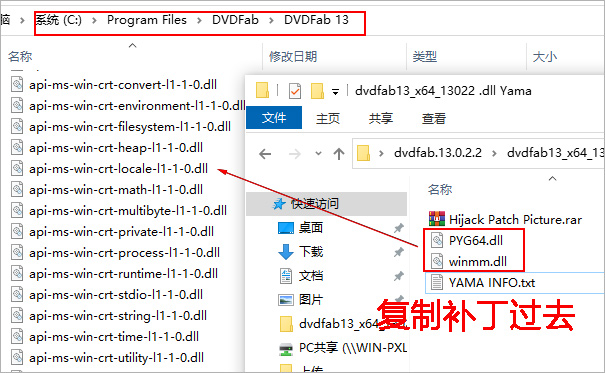 安装步骤截图3