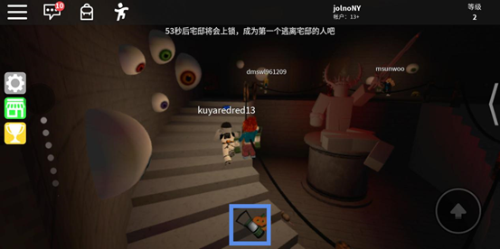 惊奇走廊