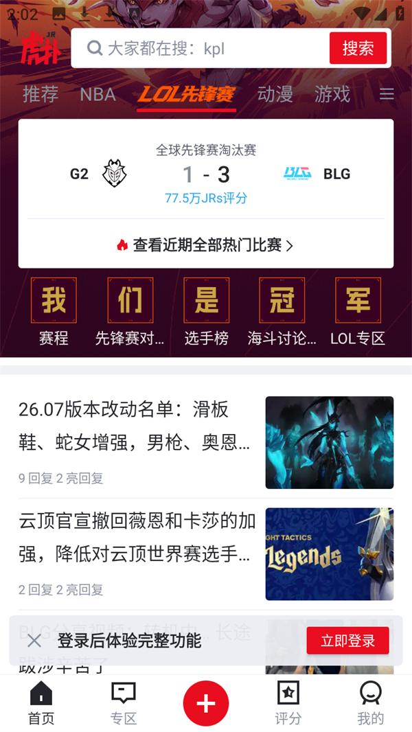 使用教程截图1