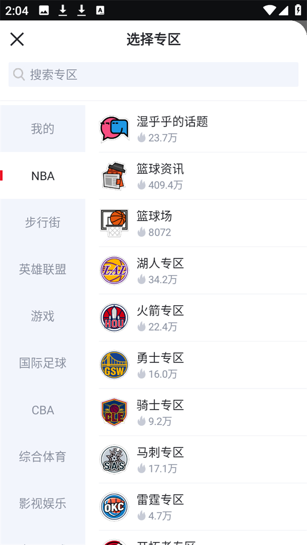 使用教程截图3