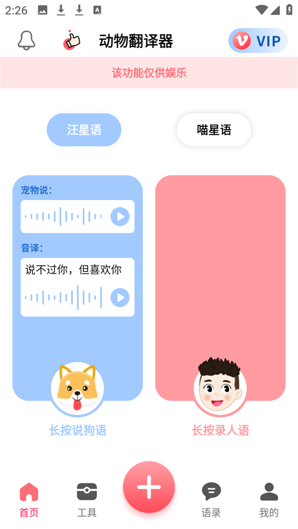 怎么使用截图2