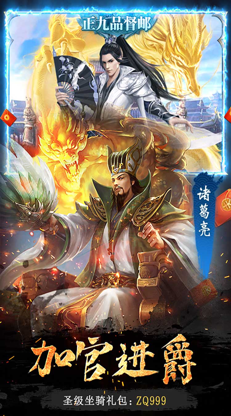 游戏介绍截图