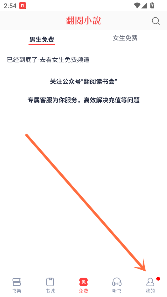 怎么看阅读历史截图1