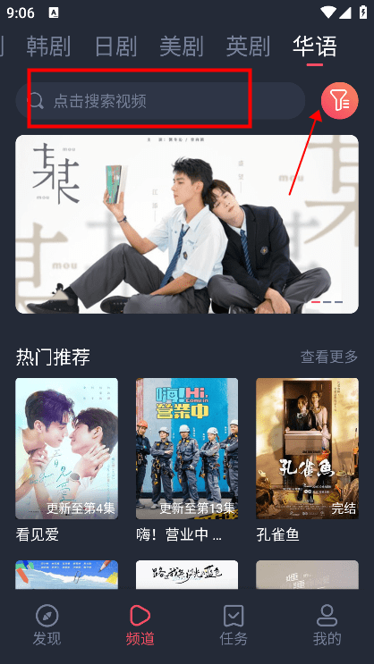 怎么搜索截图1