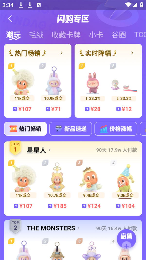 使用指南截图1