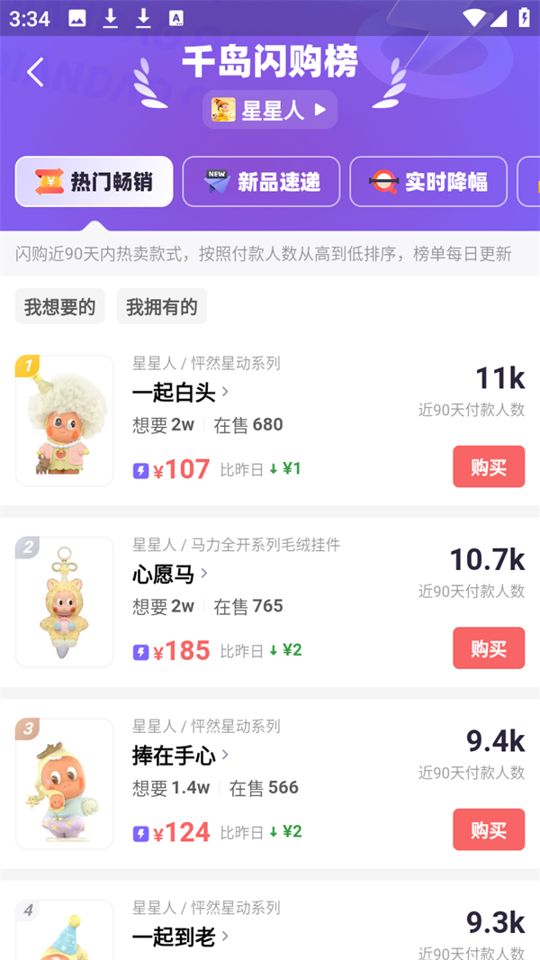 使用指南截图2