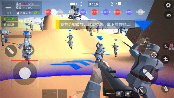 玩法攻略截图4