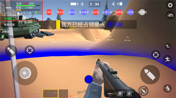 玩法攻略截图8