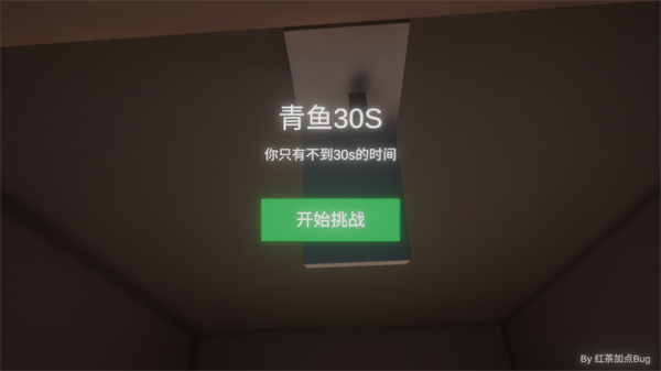 游戏攻略截图1