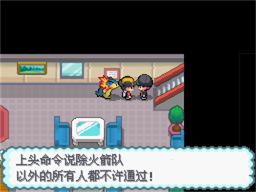 游戏攻略截图5