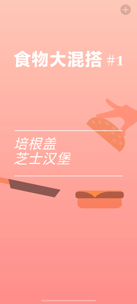 游戏攻略1