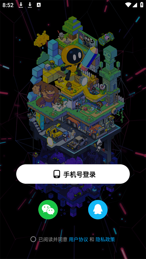 怎么做游戏截图1
