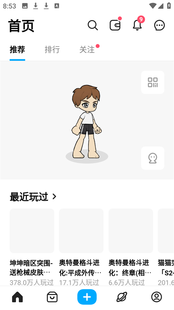 怎么做游戏截图2