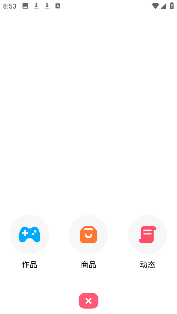 怎么做游戏截图3