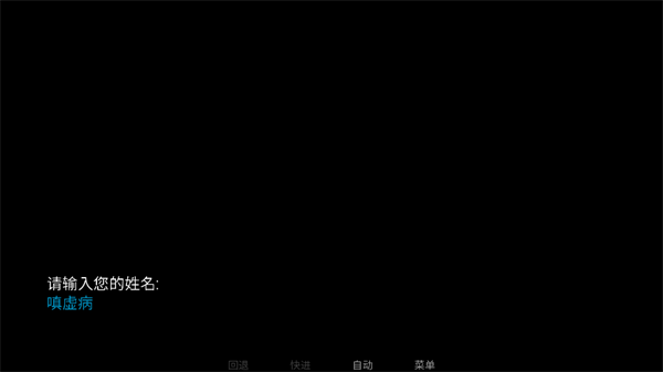 游戏攻略截图2