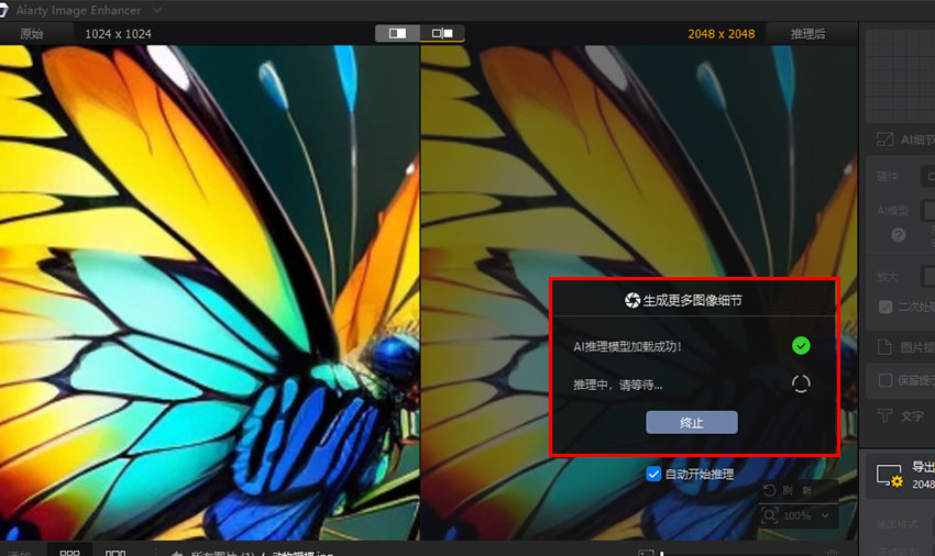 使用方法2