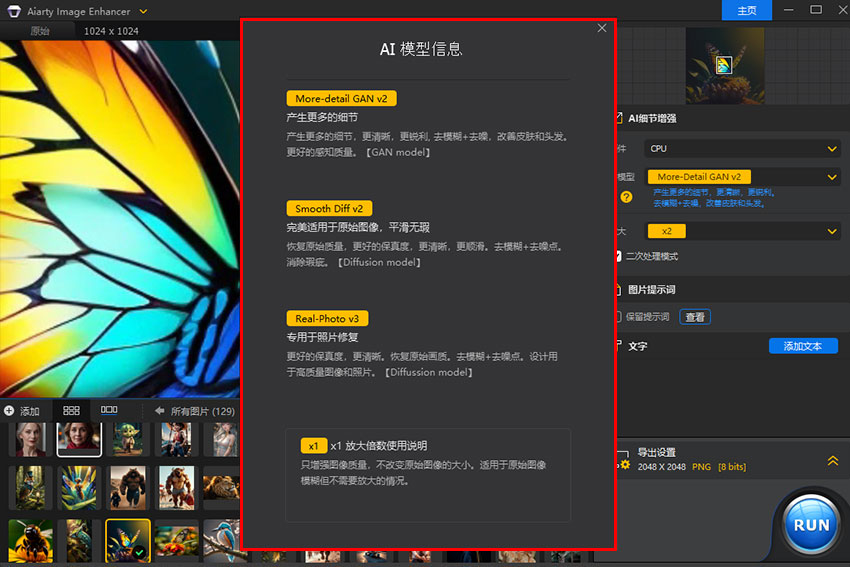 使用方法4