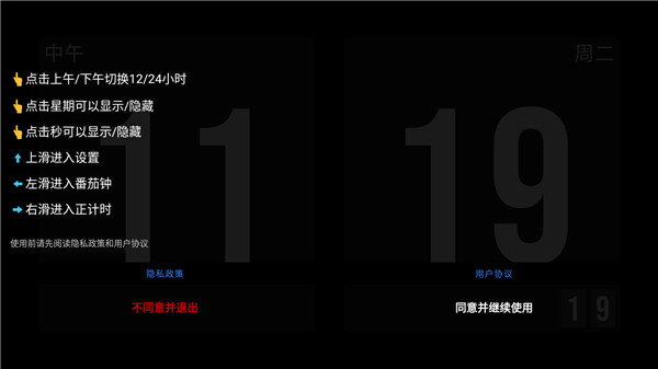 使用方法1