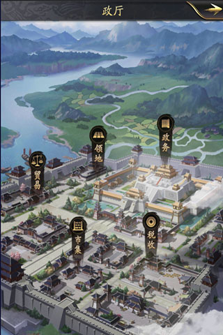 政厅系统介绍截图1