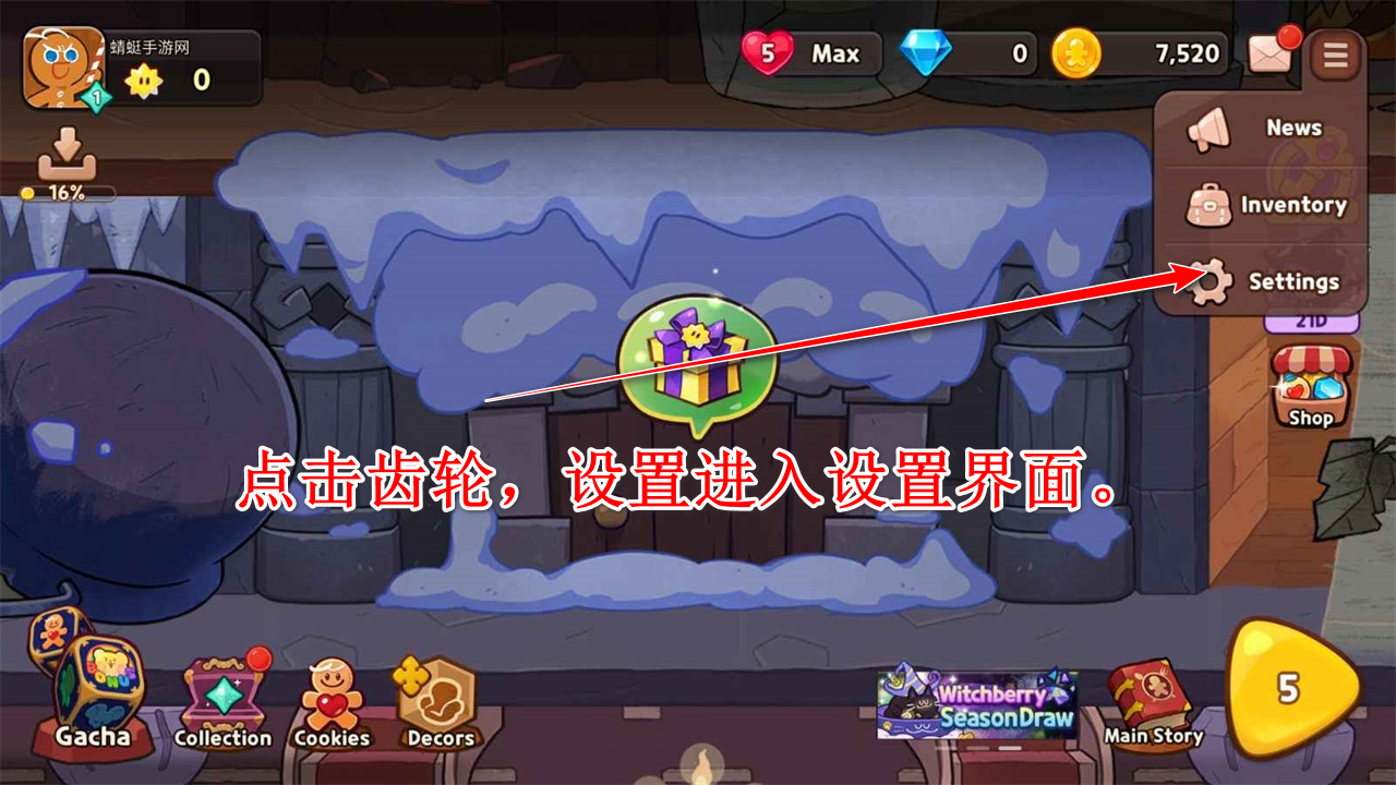 游戏中文设置2