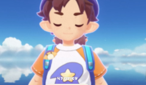 游戏攻略截图1