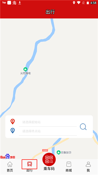 使用教程截图2