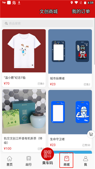 使用教程截图4