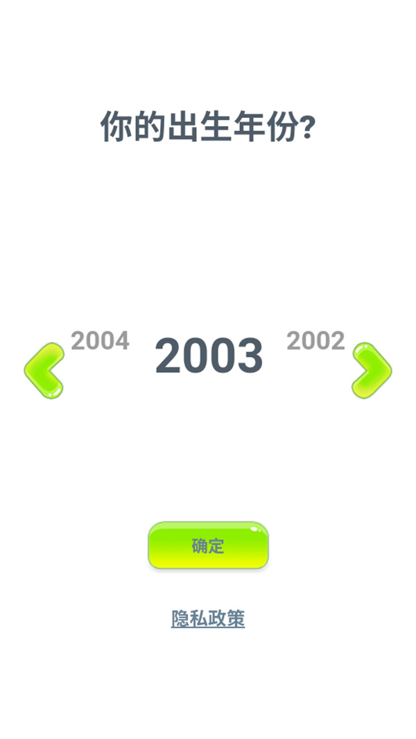 新手教程截图1