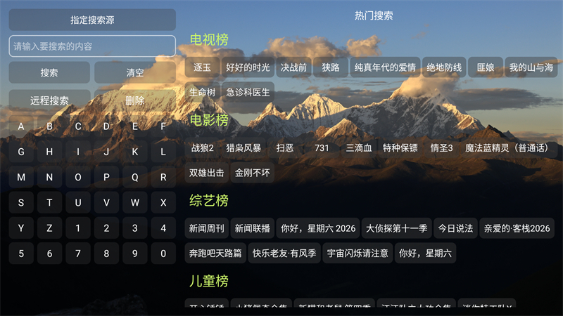 使用方法截图2